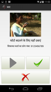 CGNet Swara app interface with image
